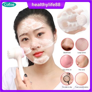 Cofoe Double Side Silicone Facial Cleanser Brush 3D Face Cleaning Face Washing Tool Massage Facial Cleaning Brush