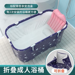 Foldable Bath Barrel Adult Bath Tub