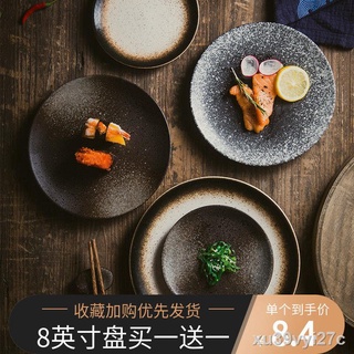 tableware Japanese tableware ceramic plate dish restaurant bone dish dish dish household flat dish d