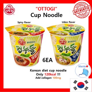 [OTTOGI] Diet Cup noodle "120kcal" // 2flavor (spicy, undon) // directly ship from korea