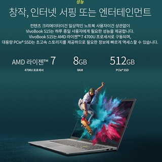 ASUS Cost Performance VivoBook S M533IA-BN298 Ryzen R7-4700U/8GB/NVMe 512GB/sRGB/Gen3 100% laptop (7)