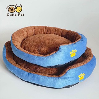 Pet Dog Cat Removable Cushion Sleeping Bed