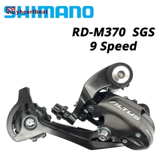 Shimano Altus RD-M370 9 Speed Rear Derailleurs Bike Accessory MTB bike bicycle Derailleur Bicycle Parts (1)