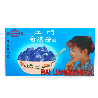 ✤❀☍Jelly raw ingredients 120 boxes of Jiangmen black jelly powder special powder white jelly powder