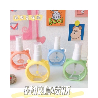 ✺✱○COD Cartoon Cat Small Spray Bottle Sub-Packaging Fine Spray Bottle Perfume spray b