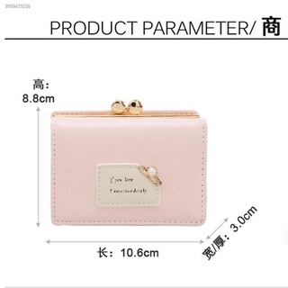 2021 Ladies Small Wallet Female Short New Student Korean Cute Three Folding Multifunctional Wallet M