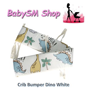 Crib Bumper Guard 28x48 LARGE (comforter not included )