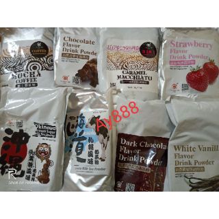 Ta Chung Ho Milk Tea Powders