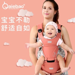 Baby sling✖Baby Carrier Waist Stool Baby Multifunctional Front Hold Four Seasons Universal Breathabl