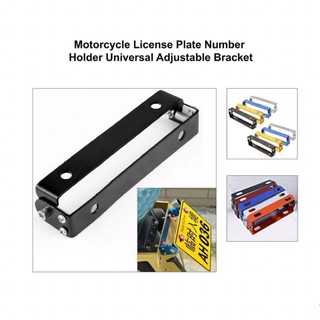 License motorcycle plate number holder universal adjustable bracket (4)