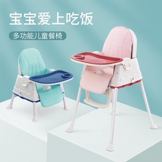 Large Baby Dining Chair Children's Dining Chair Multifunctional Foldable Portable Baby Chair Dining (7)
