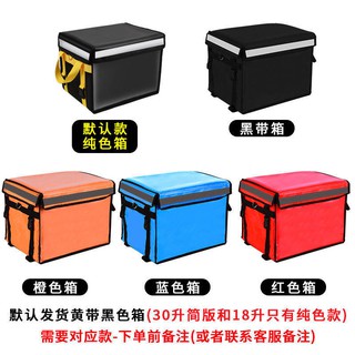 ☄ insulated bag ☄ ▲Take-out incubator size size meal delivery luggage commercial work rider equipmen