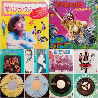 50's/60s/70s/80s Western Pop, Funk/Soul, Disco, Rock, Ballad 7" 45 RPM Vinyl Singles Records/Plaka