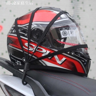 ▩☁diamonding Black Motorcycle Flexible Helmet Luggage Elastic Rope Strap