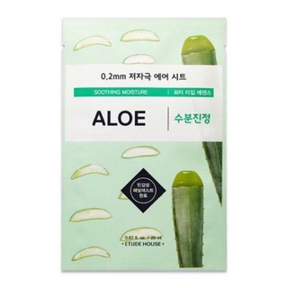 ETUDE HOUSE Aloe Mask Sheet