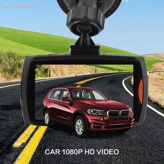 ℗Car DVR Camera Full HD 1080P 140 Degree Dashcam Video Registrars for Cars Night Vision G-Sensor Ca