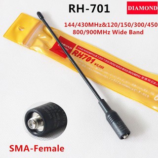 Diamond RH701 Antenna Dual Band VHF UHF For Walkie Talkie Two Way Radio Baofeng Cignus Kenwood