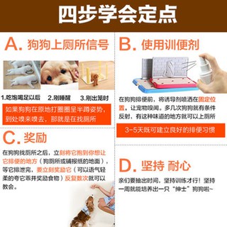 ┋✻❄Dog toilet inducer urine positioning and defecation training agent liquid pet peeing pooping st
