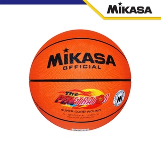 Mikasa Penetrator Basketball Size 7 With Quality Rubber Cover Orange