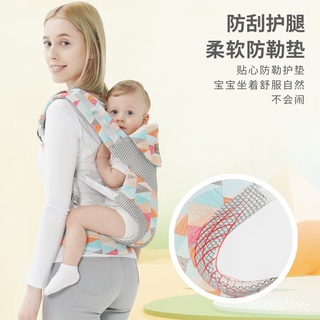 Baby Strap Front Holding Baby Front and Back Two Use Multi-Functional Lightweight Old-Fashioned Trad
