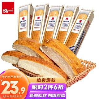 Hongyi Lasagna Soft Shredded Bread Biscuit Cake Meal Replacement Shredded Bread Breakfast Pocket Bre