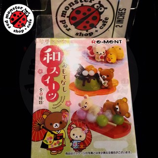 Re-ment Rilakkuma Omotenashi Japanese Sweets (Per Piece)