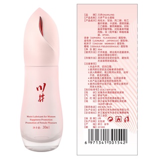 Female Climax Enhancement Liquid Private Part Passion Sex Product Lubricant Essential Oil Spray Coup (2)