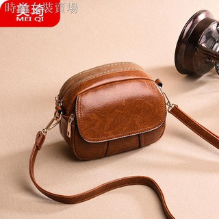 ❈Mini Small Bag Female Retro Leather Texture Small Round Pack Shoulder Bag Hot