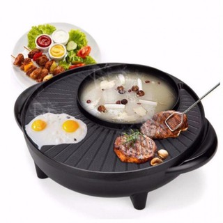 Korean BBQ Style Grill and Steamboat 2 IN 1