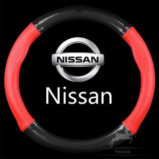 HWW Steering Nissan Leather Almera Navara Wheel Cover X-Trail Livina Sylphy Carbon Fiber Steering cover (2)
