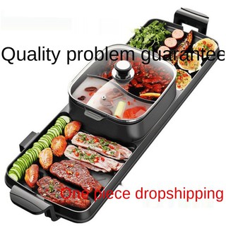 Household Multi-Functional Non-Stick Electric Oven Plug-in Two-Flavor Hot Pot