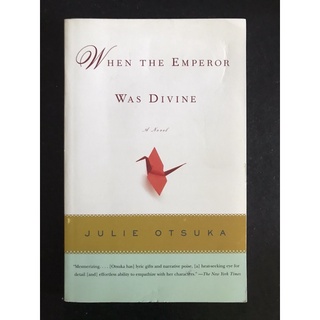 WHEN THE EMPEROR WAS DIVINE by Julie Otsuka | Paperback | Used