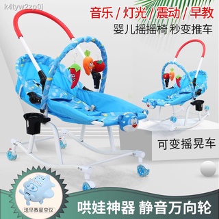ஐ۞Baby rocking chair with baby artifact can be used as a reclining baby artifact baby cradle chair b