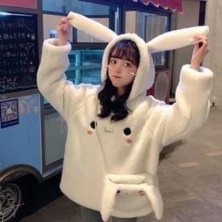 #166 Bunny hoodie with pouch