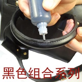 Bag Sebum Repair Oil Repair Leather Oil Edge Repair Sealing Oil Sewn