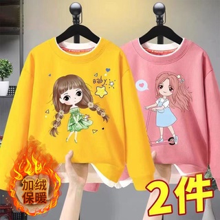 Girls winter plus velvet sweater 2021 new Korean girl clothes foreign gardens baby fake two-piece ti