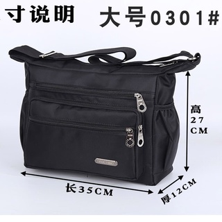 ☼♞﹊Business Shoulder Bag Men s Bag Oxford Cloth Bag Messenger Bag Briefcase Large Capacity Multifunc