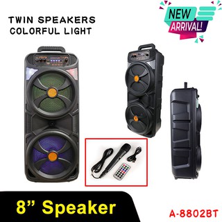 A-One 8" Karaoke Portable Wireless Speaker With Free Mic Remote bluetooth Double Speake A-8802BT