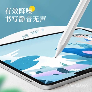 apple pencil silicone case apple pen case apple pencil case [Transformation pen tip] Lei Jue applepe