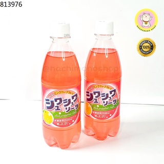 Japan Fruit Soda Carbonated Drink | Japan Melon Soda