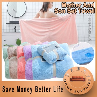 【Better Life】2 in 1 Towel set super soft and comfortable coral towel bath towel