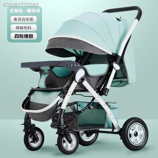 ◐۞Baby stroller can sit, recline, light, two-way folding portable baby stroller, four-wheeled multif