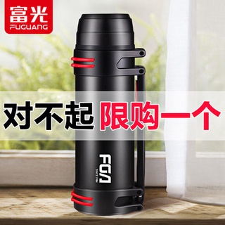 Fugang thermos cup large capacity household stainless steel thermal insulation water bottle outdoor