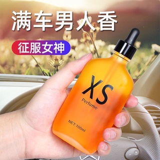 Auto Perfume Replenisher Essential Oil Deodorization in the Car Long-Lasting and Light Fragrance Car