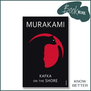 Kafka on the Shore by Haruki Murakami (Paperback) | Brand New Books | Book Blvd