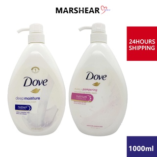 DOVE BODY WASH DEEP MOISTURE & PURELY PAMPERING 1000ml