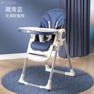 Baby seat▲✒✾Baby dining chair, children s dining table and chair, eating multifunctional foldable ba