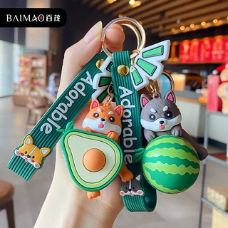 Trendy Cute Fortune Dog Watermelon Avocado Car Key Chain Bag Key Ring Silica Gel Keychain