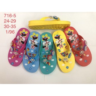 Mickey Mouse Slip-on Slippers for Kids 716-5M