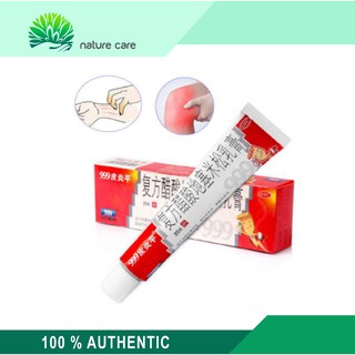 999 Piyan Ping Anti Itch,dermatitis, eczema Ointment Cream 20g